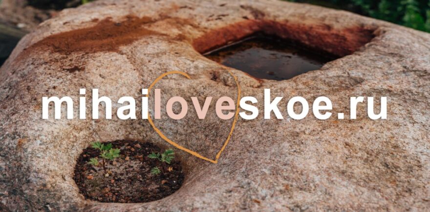 У Земли гвоздарей под Тверью появился свой сайт