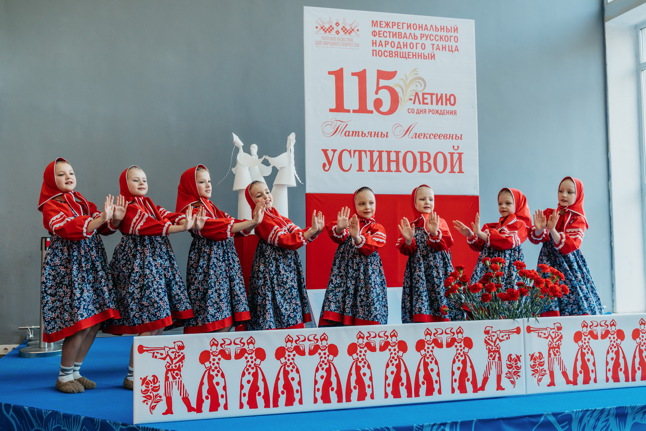 Праздник русского танца: в ДК "Пролетарка" прошел Межрегиональный фестиваль имени Татьяны Алексеевны Устиновой Праздник русского танца: в ДК "Пролетарка" прошел Межрегиональный фестиваль имени Татьяны Алексеевны Устиновой