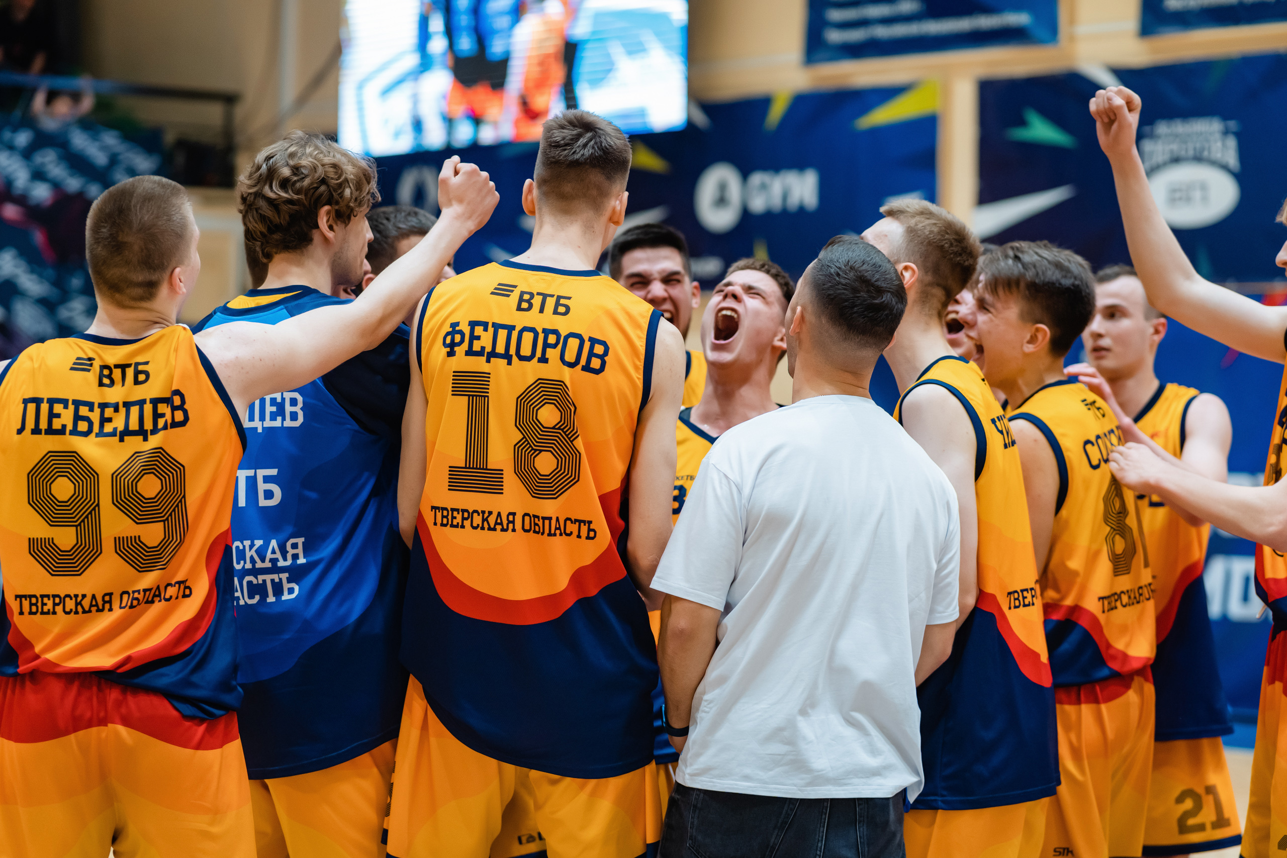 Баскетбольный клуб «Тверь» занял второе место в «Финале 4-х» Чемпионата ЦФО Баскетбольный клуб «Тверь» занял второе место в «Финале 4-х» Чемпионата ЦФО