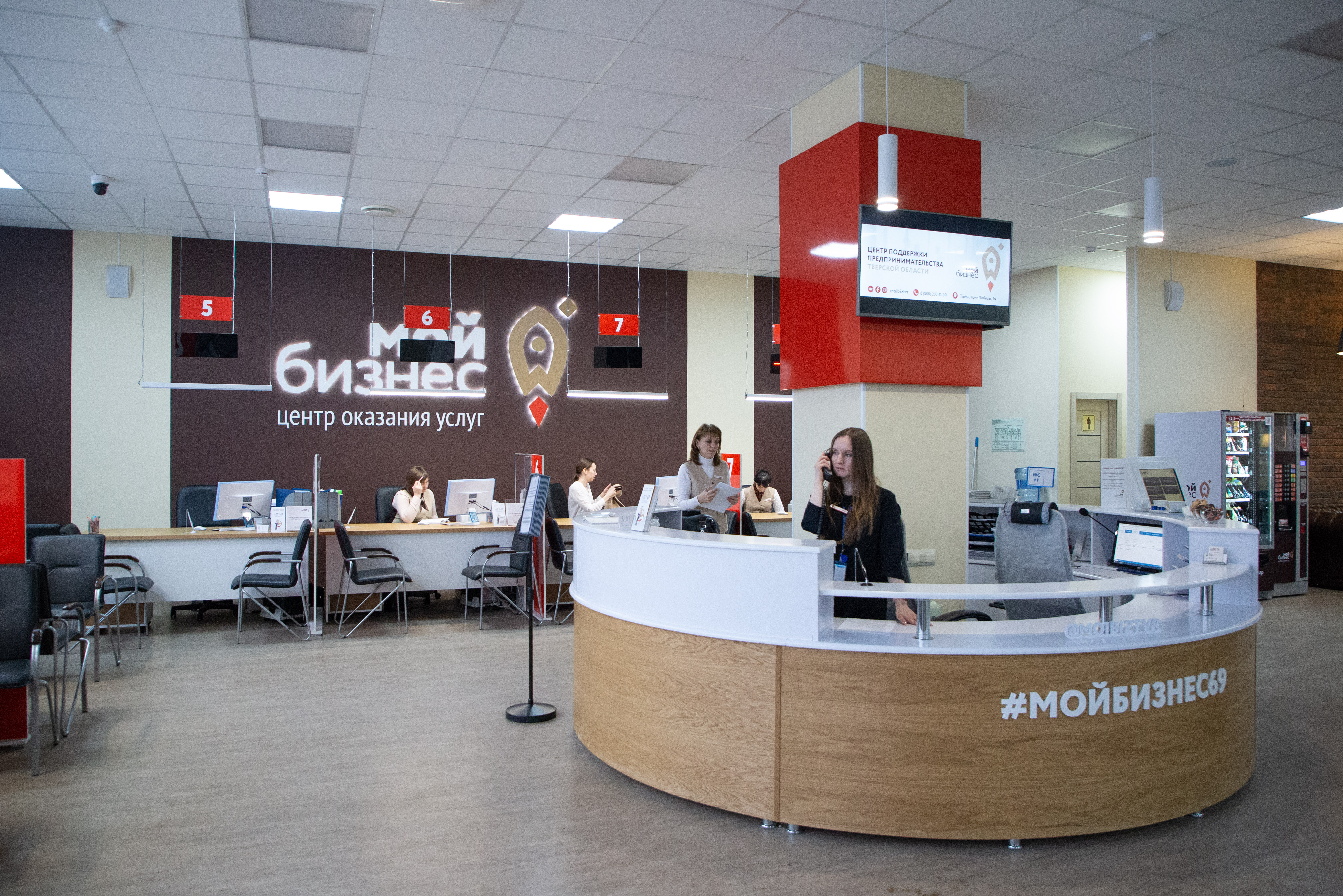 В Тверской области пройдет ярмарка трудоустройства «Работа России. Время возможностей» В Тверской области пройдет ярмарка трудоустройства «Работа России. Время возможностей»