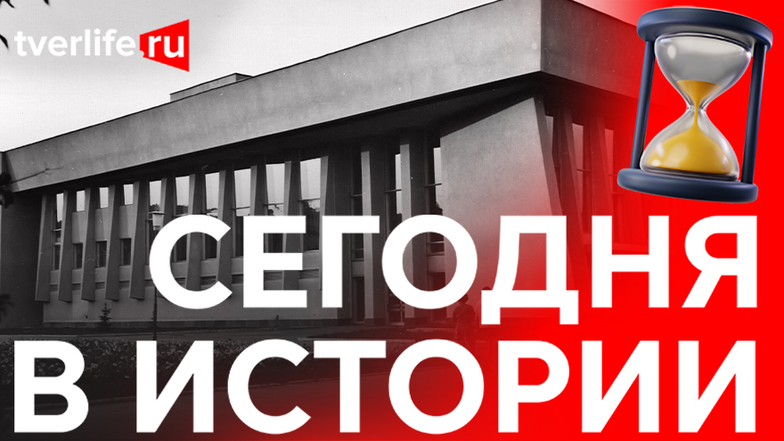 Сегодня в истории: Денис Фонвизин, Театр кукол и Дни французской культуры Сегодня в истории: Денис Фонвизин, Театр кукол и Дни французской культуры