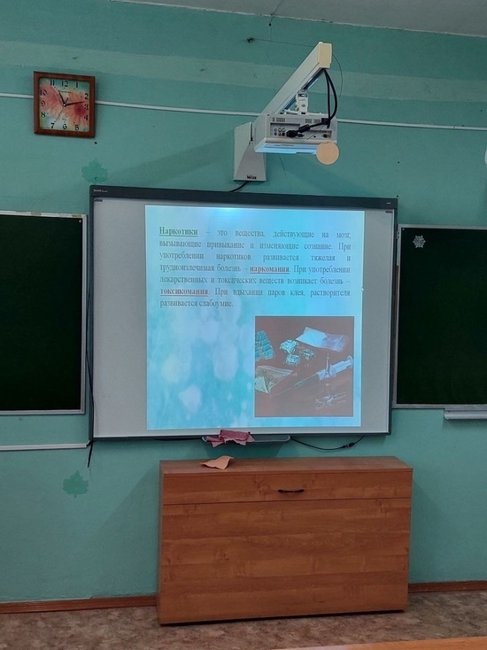 В Оленинской школе Тверской области прошло занятие «Скажи наркотикам - нет!» В Оленинской школе Тверской области прошло занятие «Скажи наркотикам - нет!»