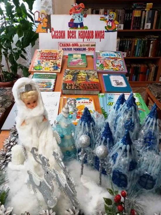 В Андреапольском муниципальном округе дети услышали сказки мира В Андреапольском муниципальном округе дети услышали сказки мира