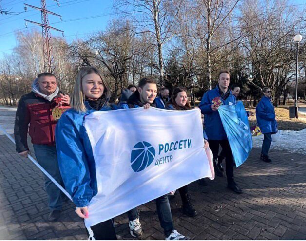 Молодые энергетики Тверской области объединились в благотворительной акции Молодые энергетики Тверской области объединились в благотворительной акции
