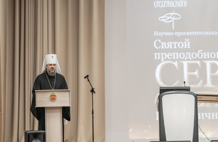 В Тверской области проходят мероприятия, приуроченные к 75-летию преставления преподобного Сергия Сребрянского В Тверской области проходят мероприятия, приуроченные к 75-летию преставления преподобного Сергия Сребрянского