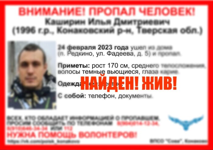 В Тверской области завершились поиски молодого парня, пропавшего больше месяца назад В Тверской области завершились поиски молодого парня, пропавшего больше месяца назад