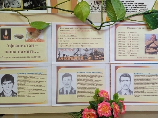 В Оленинской школе Тверской области открыли новую выставку