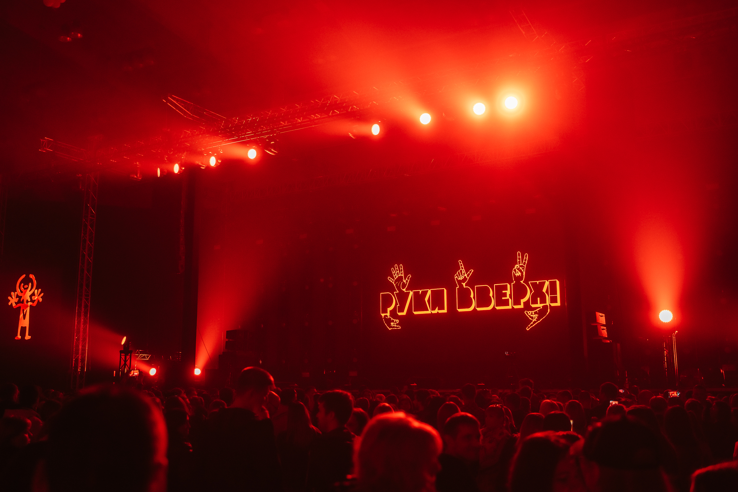 Световое шоу, хиты и звездный гость: “Руки Вверх” приехали в Тверь с новым шоу