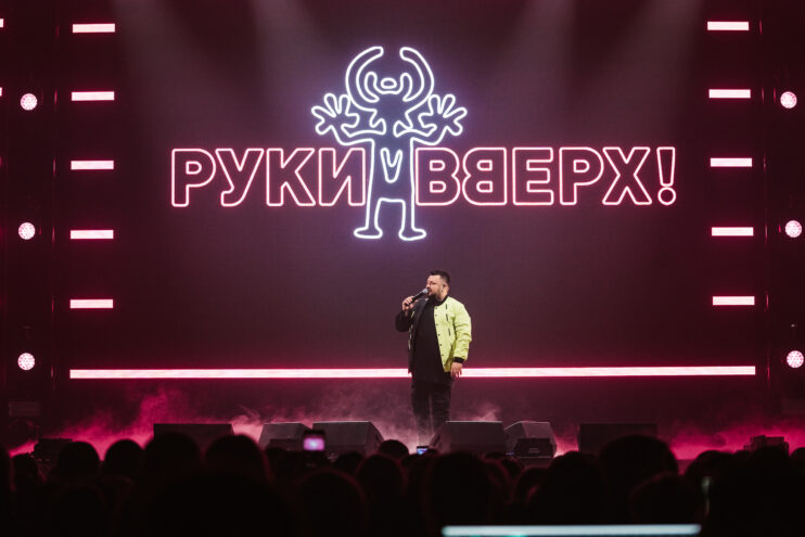 Световое шоу, хиты и звездный гость: “Руки Вверх” приехали в Тверь с новым шоу