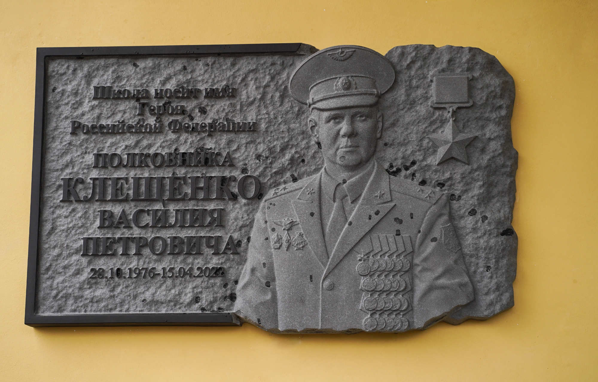 В школе №5 Торжка открыли памятную доску Герою России Василию Петровичу Клещенко В школе №5 Торжка открыли памятную доску Герою России Василию Петровичу Клещенко