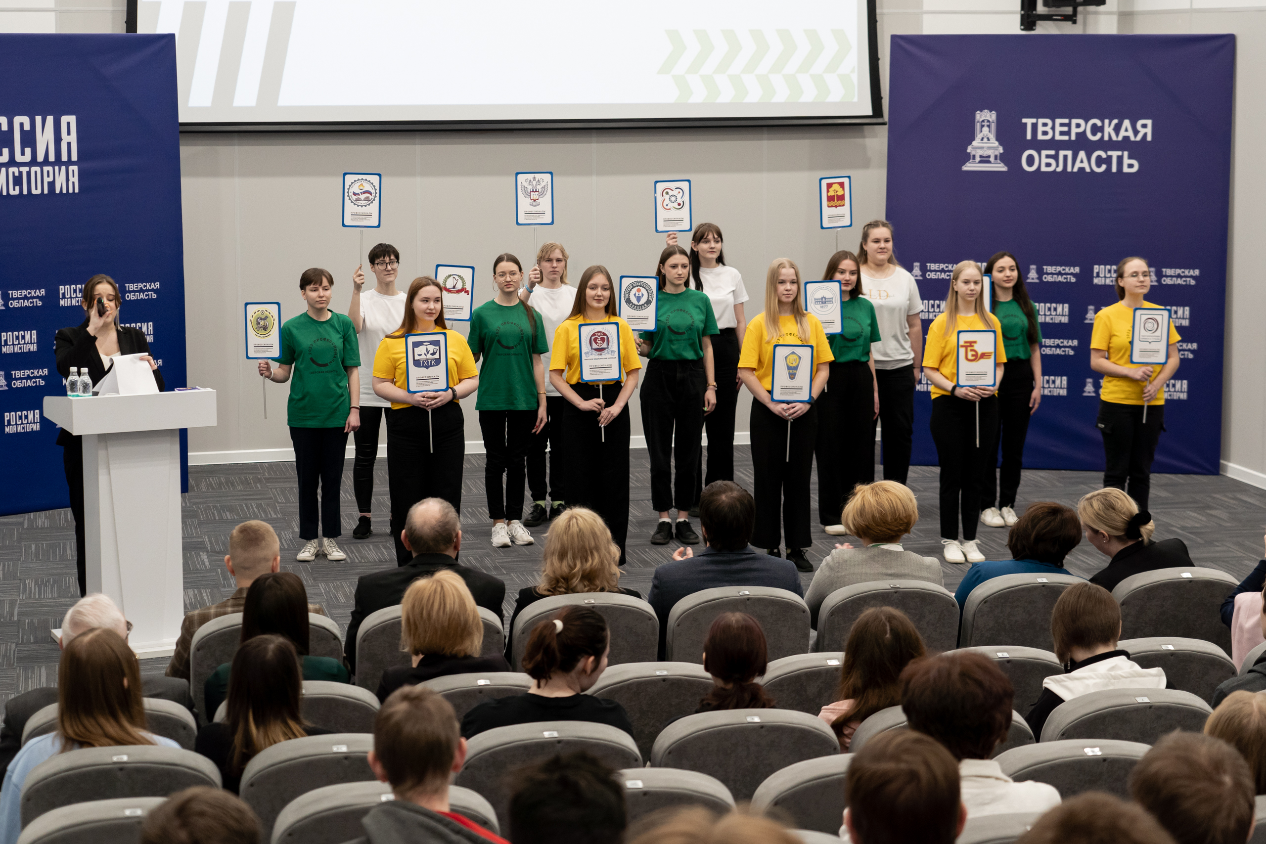 В Твери стартовал региональный этап Чемпионата профессионального мастерства «Профессионалы»