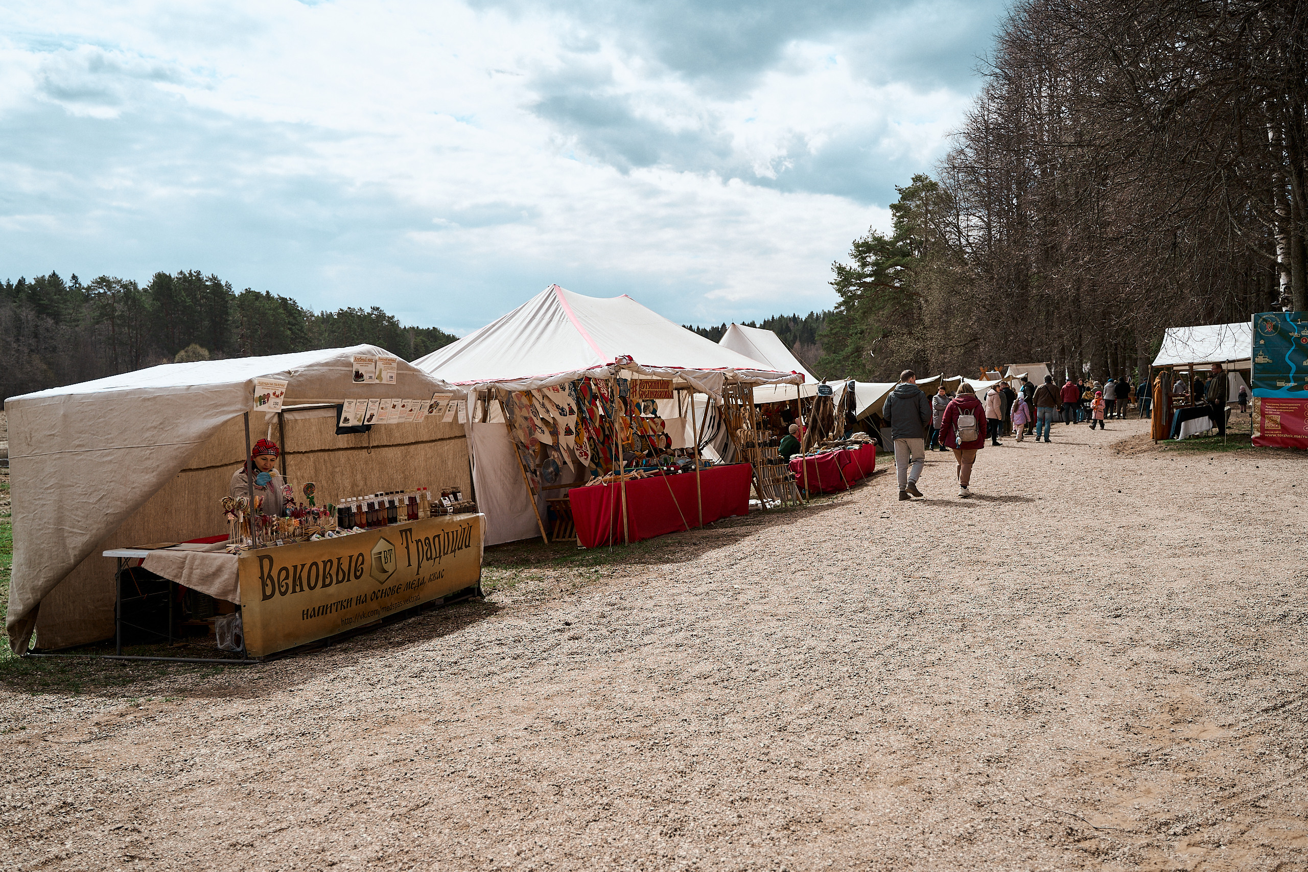 Жителей и гостей Тверской области приглашают на фестиваль средневековой реконструкции «Новоторжский рубеж»