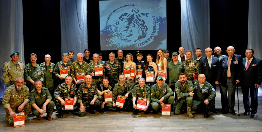 ДК «Пролетарка» приглашает на концерт фестиваля патриотической песни «Побратим»