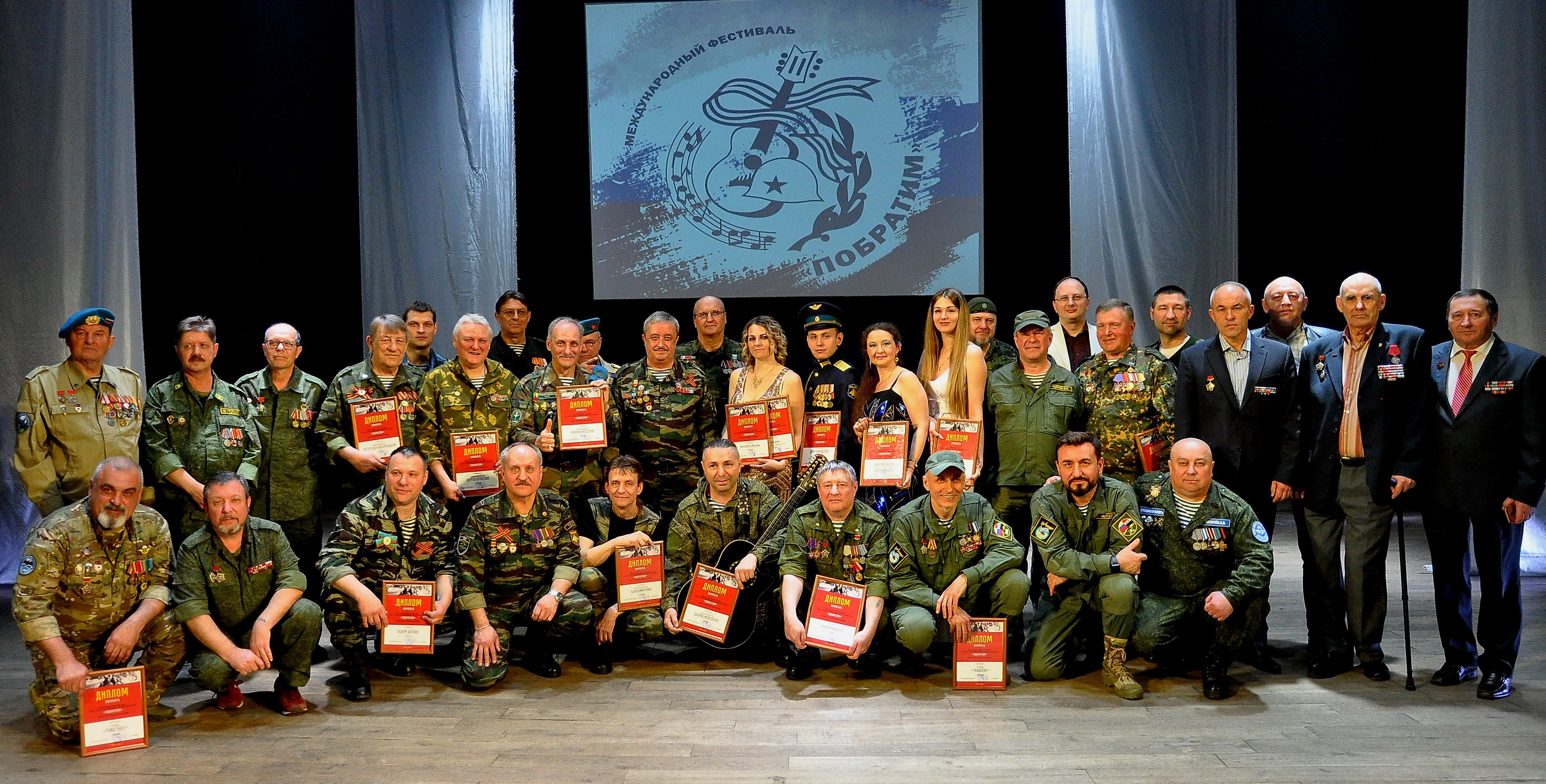 ДК «Пролетарка» приглашает на концерт фестиваля патриотической песни «Побратим» ДК «Пролетарка» приглашает на концерт фестиваля патриотической песни «Побратим»