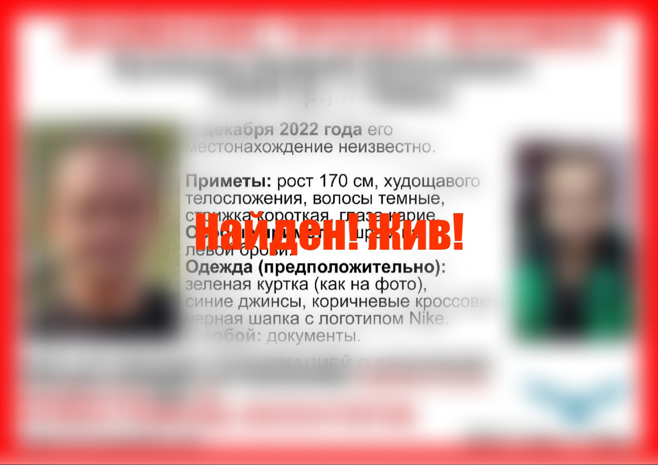 Спустя пять месяцев в Тверской области нашли пропавшего мужчину