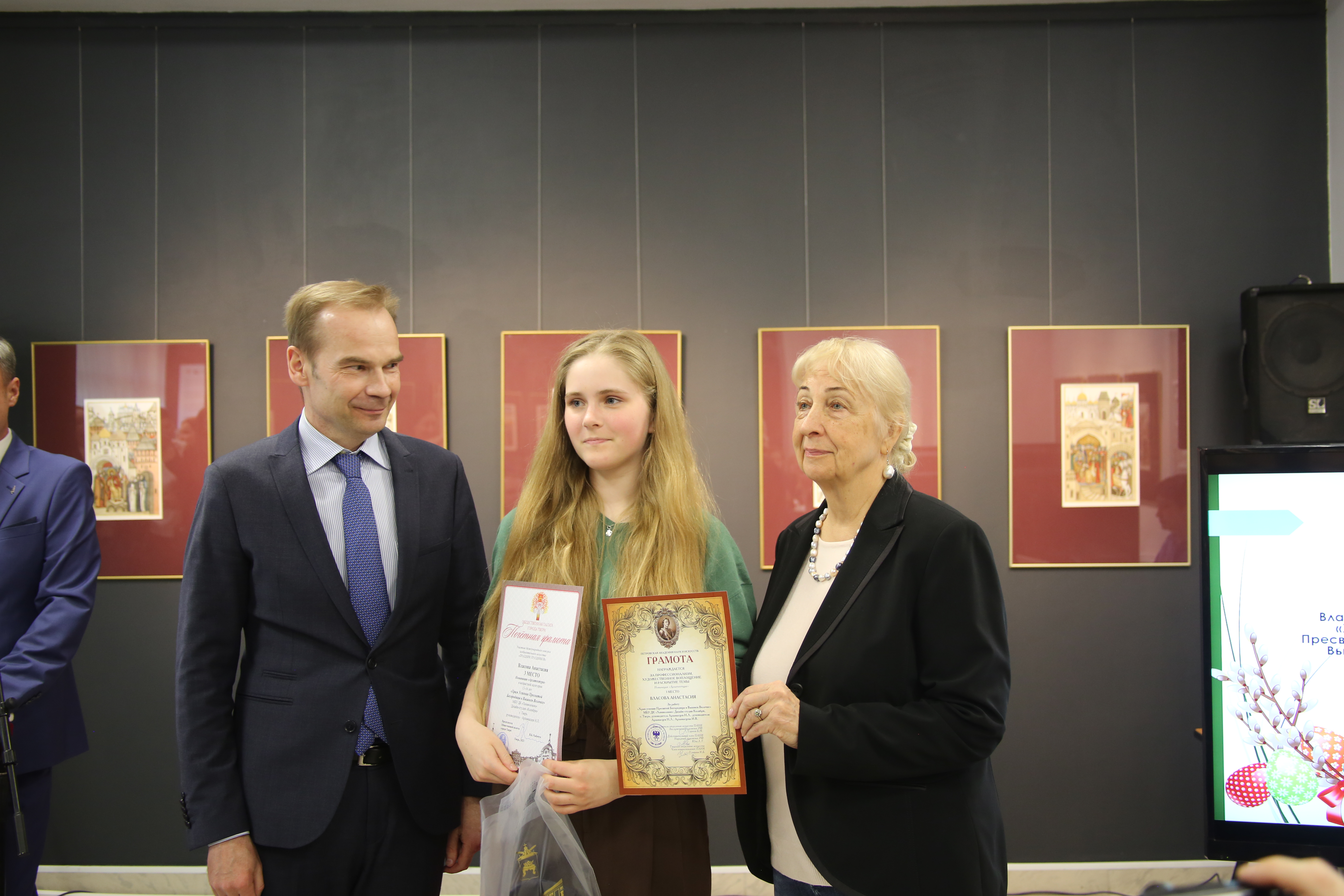 Международный конкурс «Праздник Праздников»: работы тверских ребят отправятся в Минск