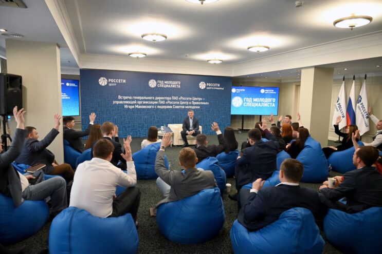 Игорь Маковский встретился с лидерами Советов молодежи 20 филиалов «Россети Центр» и «Россети Центр и Приволжье» Игорь Маковский встретился с лидерами Советов молодежи 20 филиалов «Россети Центр» и «Россети Центр и Приволжье»