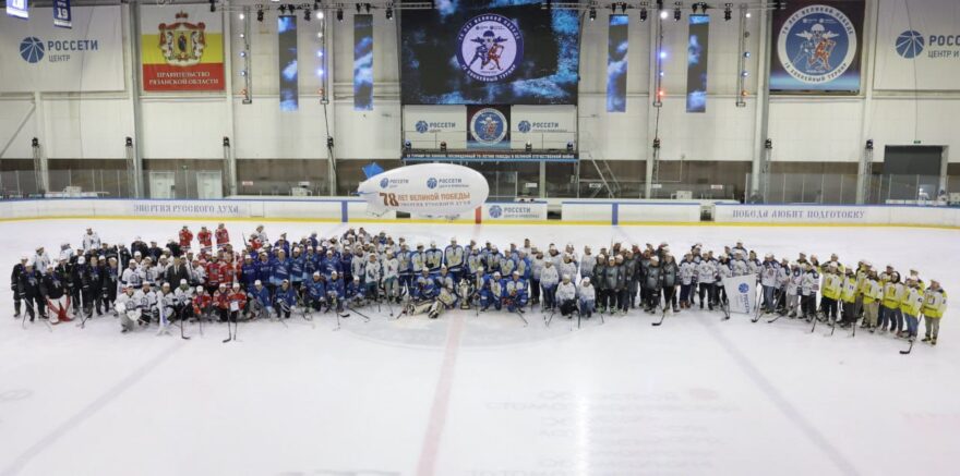 В Рязани наградили победителей IX хоккейного турнира «Россети Центр» и «Россети Центр и Приволжье» В Рязани наградили победителей IX хоккейного турнира «Россети Центр» и «Россети Центр и Приволжье»