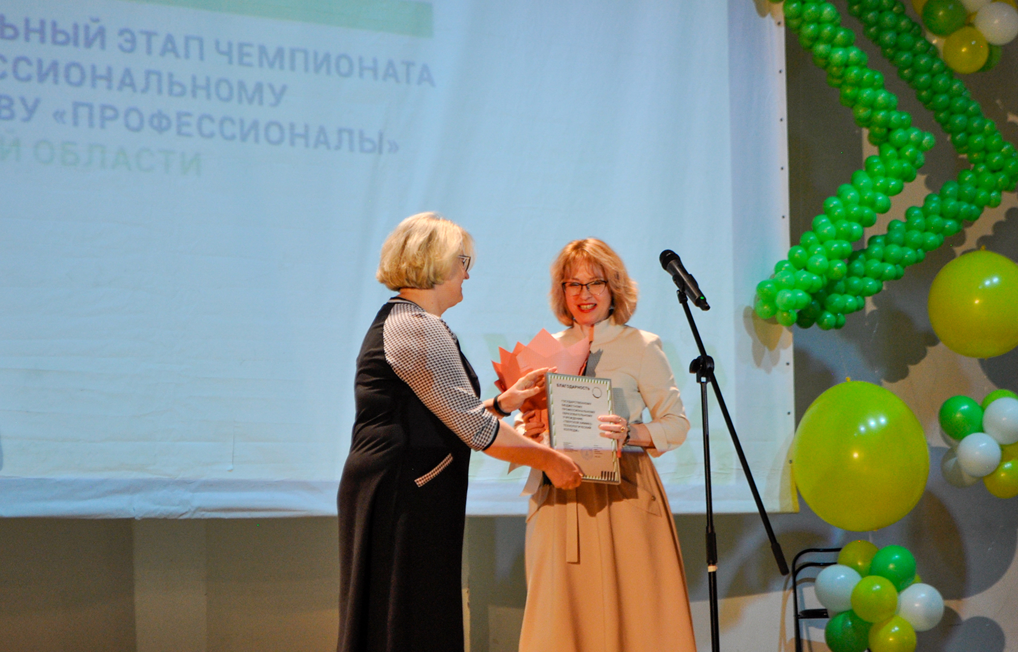 В Тверской области определили победителей и призеров регионального этапа Чемпионата «Профессионалы»