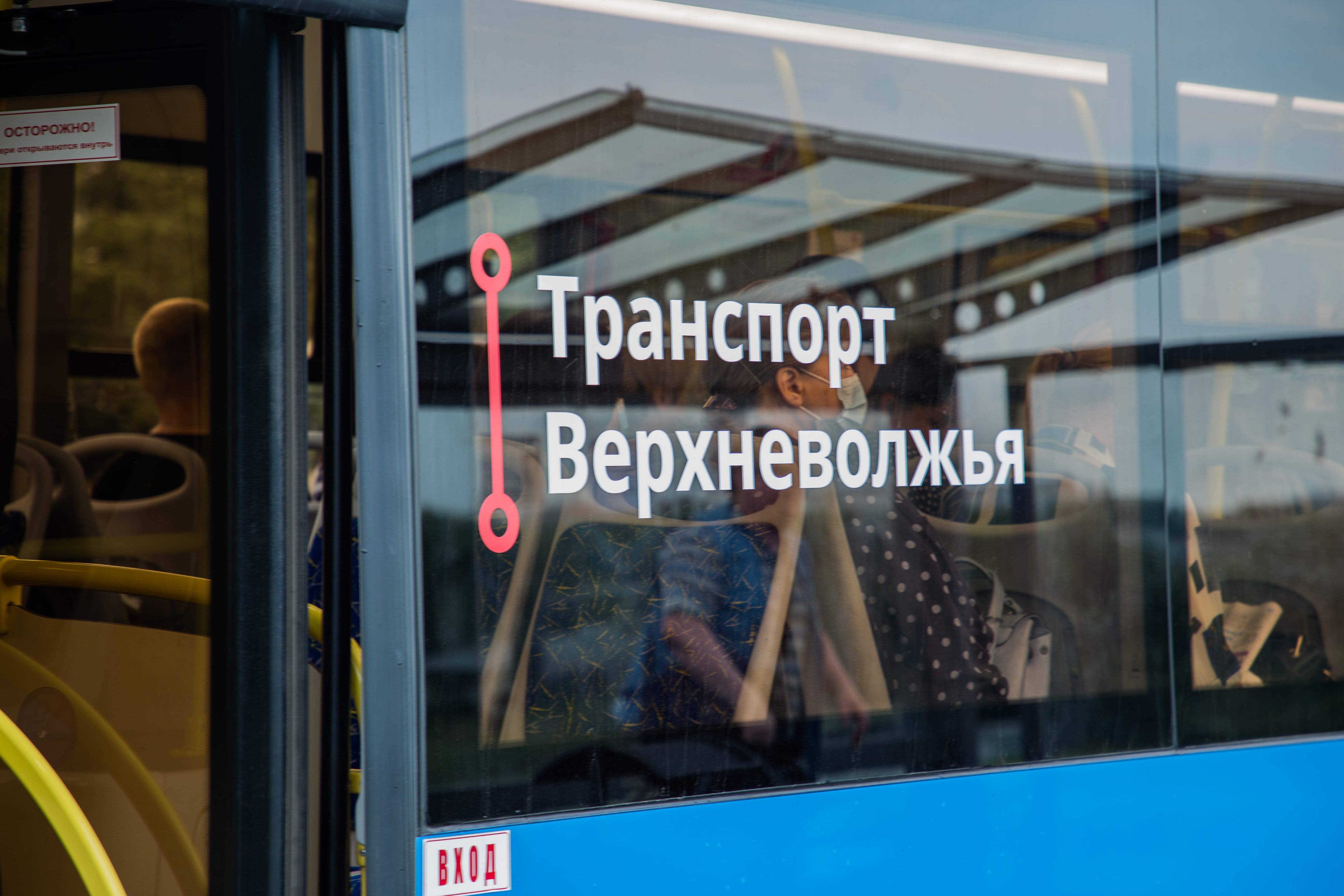 В мае в Твери появится новый маршрут общественного транспорта Больше 26 миллионов поездок на автобусах совершили жители Тверской области этим летом