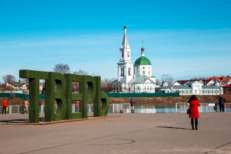 До +15 градусов прогреется воздух в Тверской области До +15 градусов прогреется воздух в Тверской области
