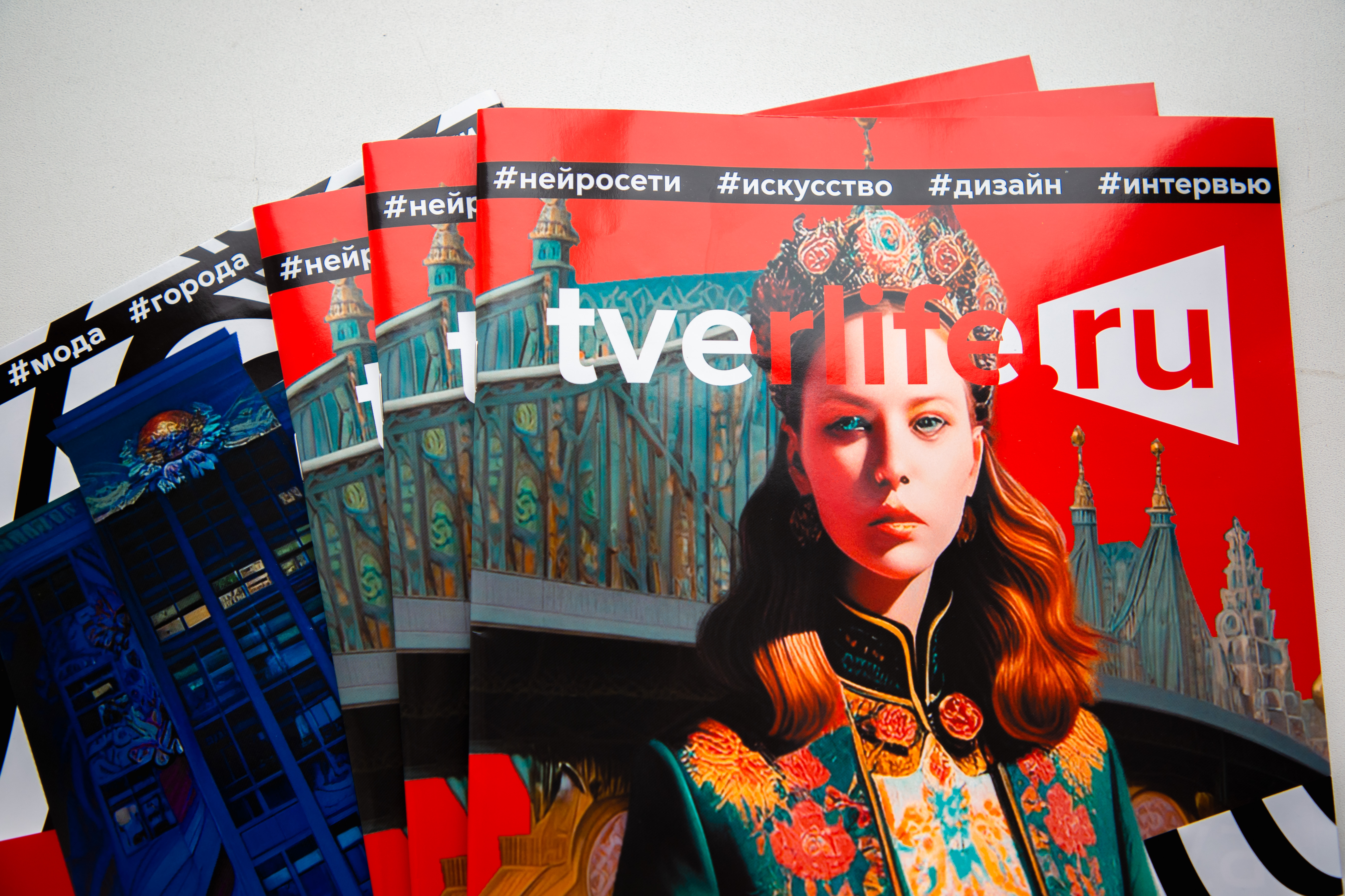 От модной индустрии в регионах до нейросети: Чем удивит новый выпуск журнала Tverlife