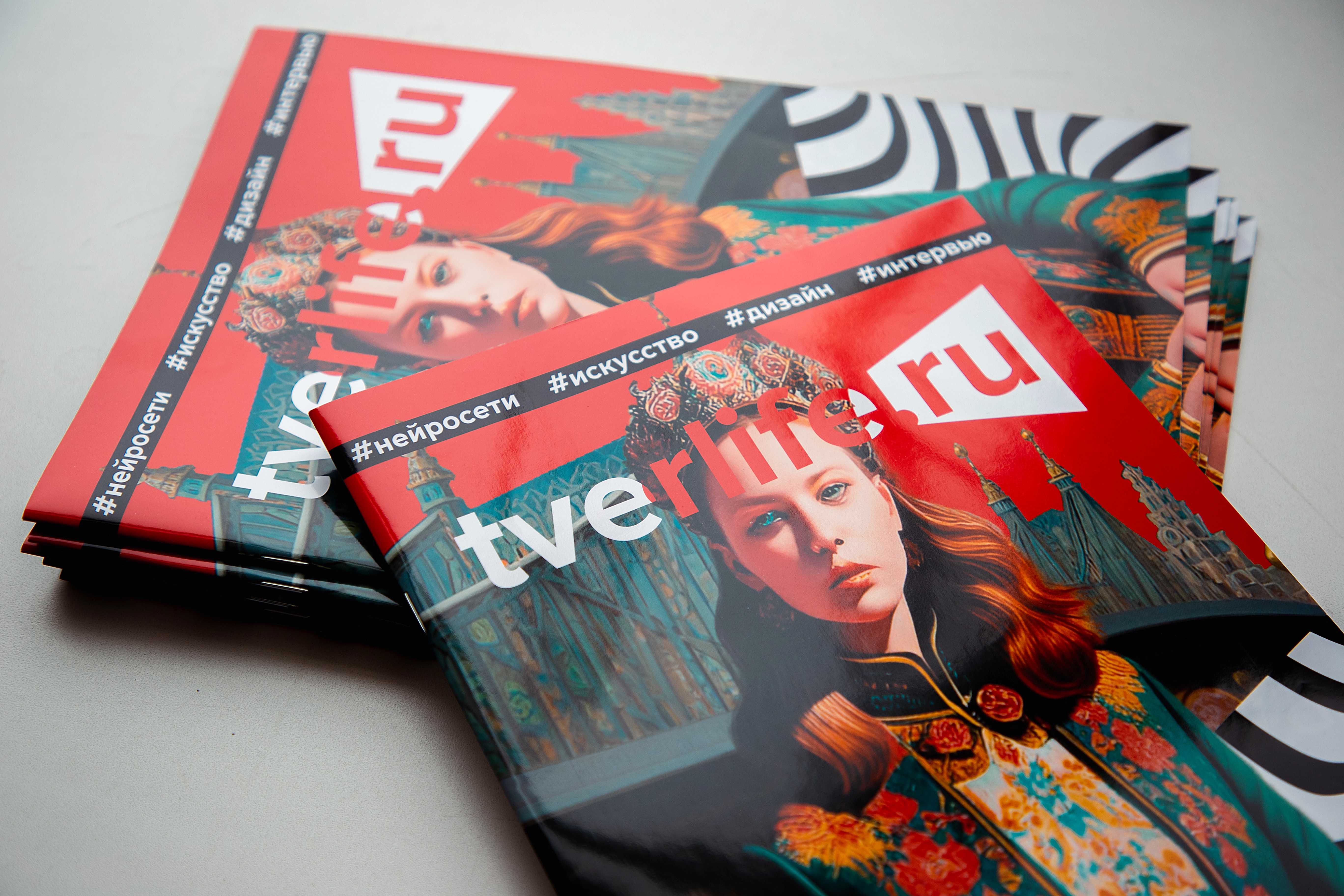 Посетители книжной выставки Non/fictioN смогут познакомиться с журналом Tverlife Тверские дизайнеры, нейросети и культура: Апрельский выпуск журнала Tverlife