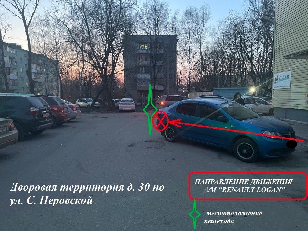 В Твери иномарка задним ходом сбила пешехода В Твери иномарка задним ходом сбила пешехода
