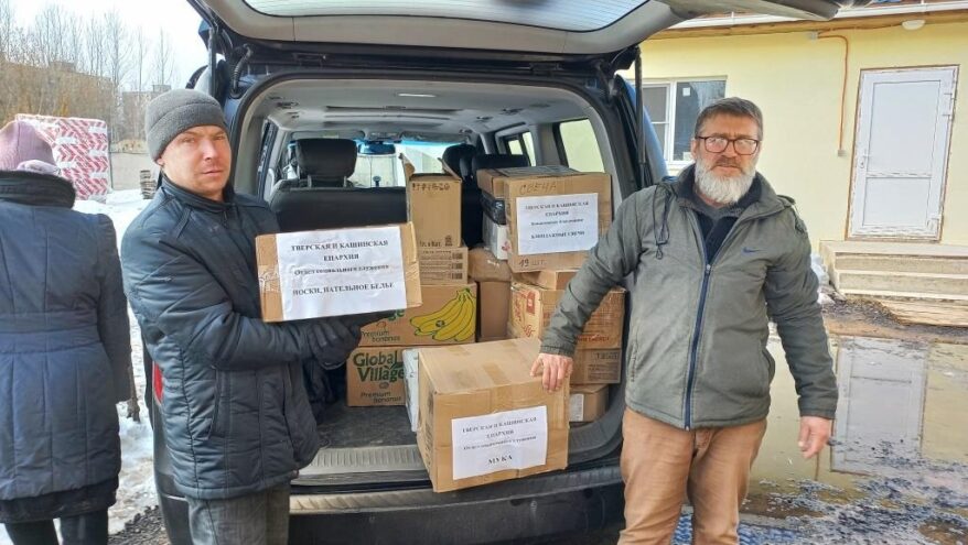 Тверская епархия отправила мобилизованным полтонны гуманитарной помощи Тверская епархия отправила мобилизованным полтонны гуманитарной помощи