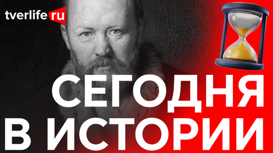 Сегодня в истории: Александр Островский, открытие библиотеки в Жарковском и концерт уроженца Бежецка в Большом театре Сегодня в истории: Александр Островский, открытие библиотеки в Жарковском и концерт уроженца Бежецка в Большом театре