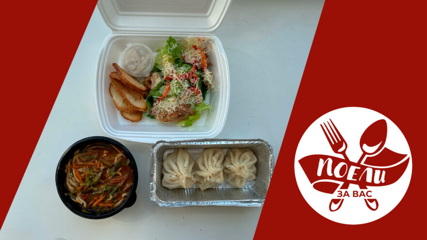 Поели за вас: настоящий праздник живота от доставки ресторана "Тбилиссимо" Поели за вас: настоящий праздник живота от доставки ресторана "Тбилиссимо"