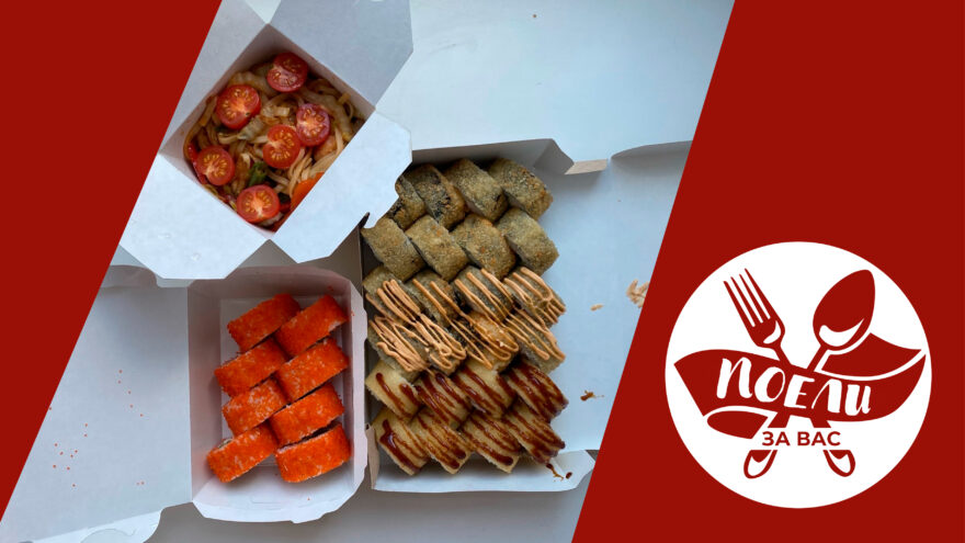 Поели за вас: хрустящая панировка и сухая Калифорния в доставке суши и роллов "Хочука" Поели за вас: хрустящая панировка и сухая Калифорния в доставке суши и роллов "Хочука"