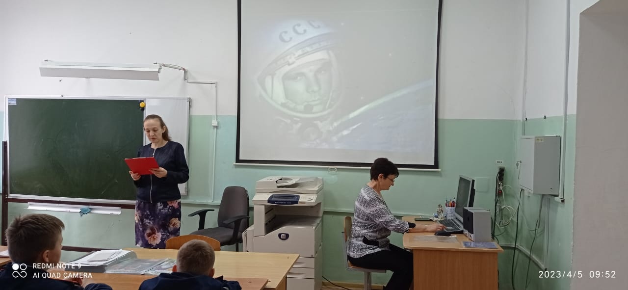 В ржевской школе прошел познавательный час «Дорога к просторам Вселенной» В ржевской школе прошел познавательный час «Дорога к просторам Вселенной»