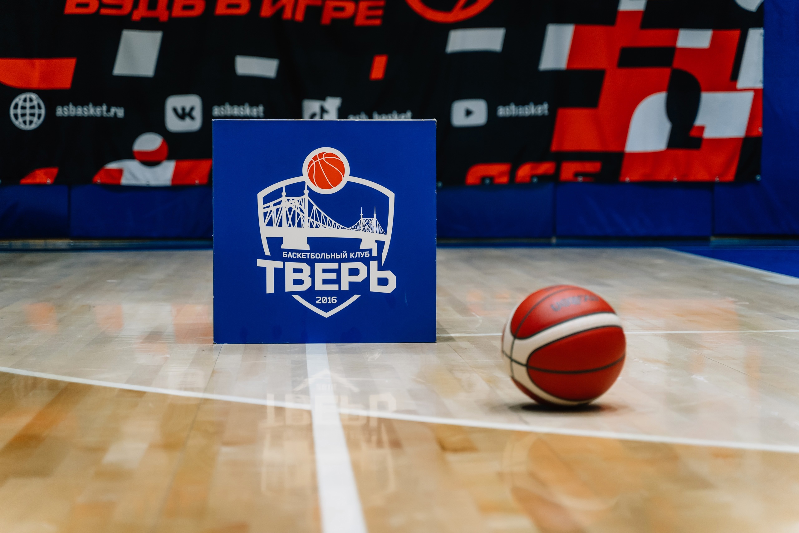 В Твери пройдет финальный этап чемпионата Центрального федерального округа по баскетболу В Твери пройдет финальный этап чемпионата Центрального федерального округа по баскетболу