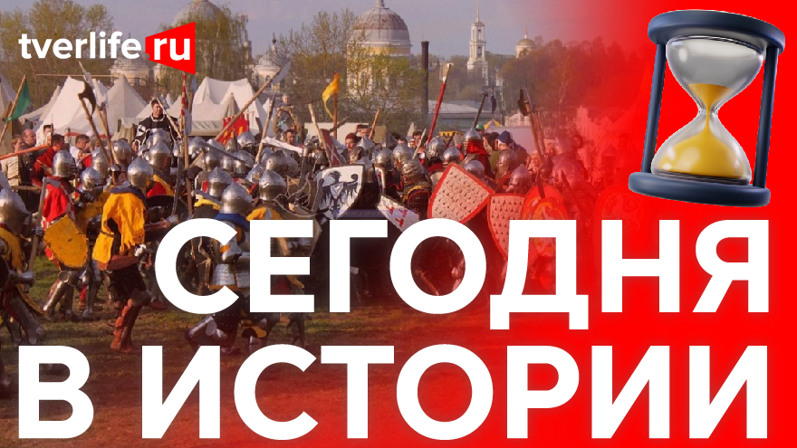 Сегодня в истории: Химволокно, первый матч футбольной команды «Волга» и исторический фестиваль Сегодня в истории: Химволокно, первый матч футбольной команды «Волга» и исторический фестиваль