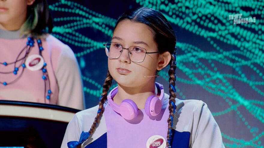 Школьница из Твери стала участницей интеллектуального шоу «Умнее всех»