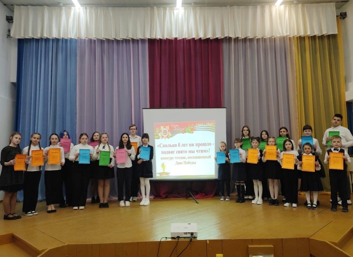 В школе Андреаполя прошел конкурс чтецов В школе Андреаполя прошел конкурс чтецов