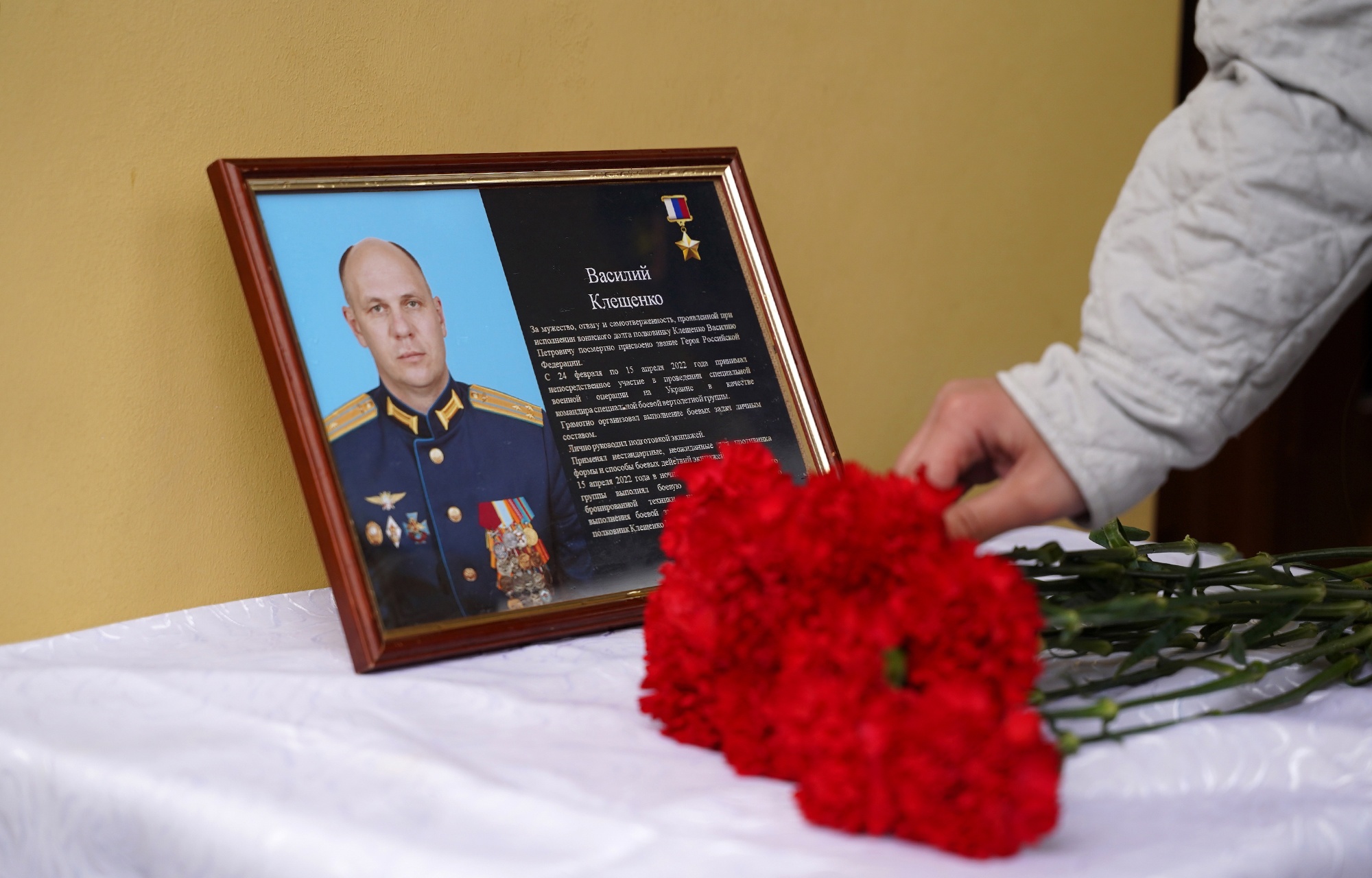 В школе №5 Торжка открыли памятную доску Герою России Василию Петровичу Клещенко