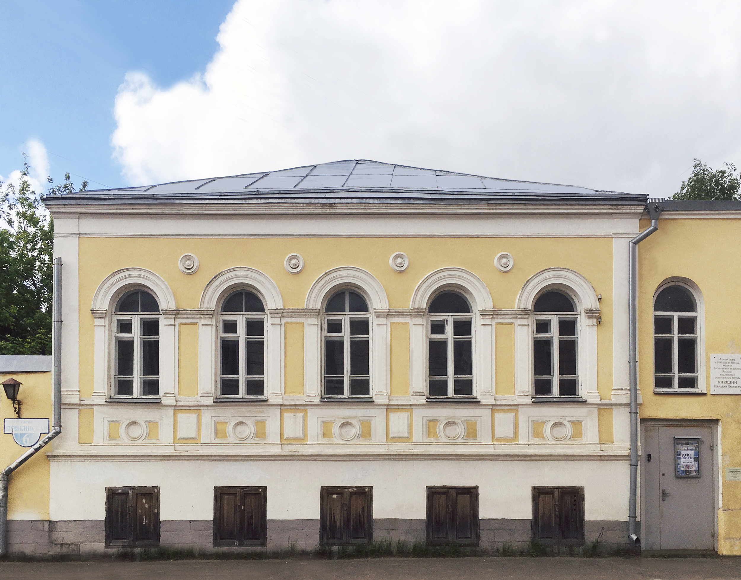 В Твери пройдет два мероприятия в ходе проекта «Классика: история и современность» В Твери пройдет два мероприятия в ходе проекта «Классика: история и современность»