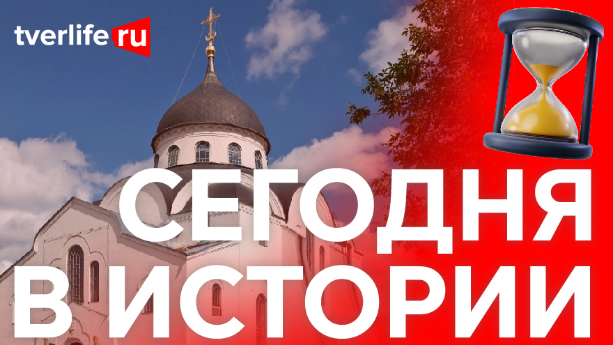 Сегодня в истории: Воскресенский собор, больница для бедных и «Дом моды» Сегодня в истории: Воскресенский собор, больница для бедных и «Дом моды»