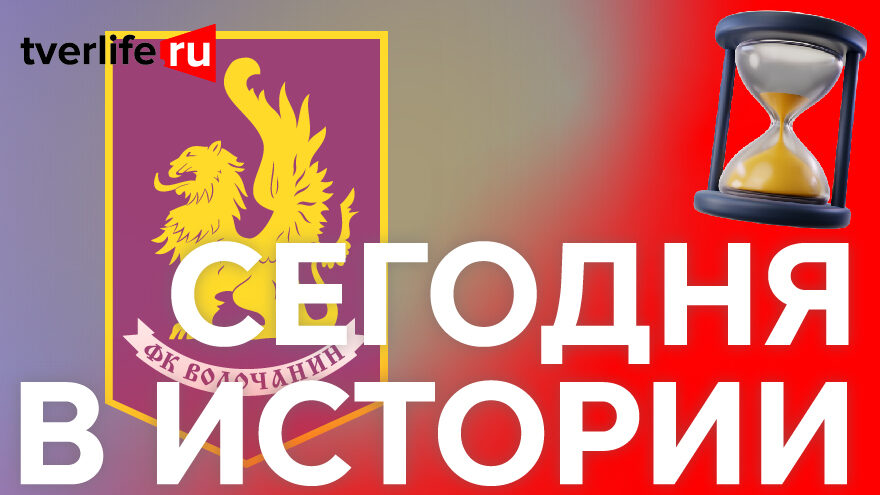 Сегодня в истории: памятник Ленину, площадь Гагарина и «Тверская сотовая связь» Сегодня в истории: памятник Ленину, площадь Гагарина и «Тверская сотовая связь»