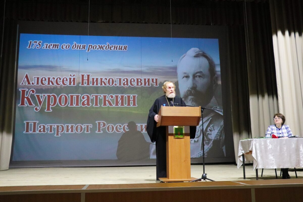 Торопецкий район чествовал генерала Куропаткина Торопецкий район чествовал генерала Куропаткина