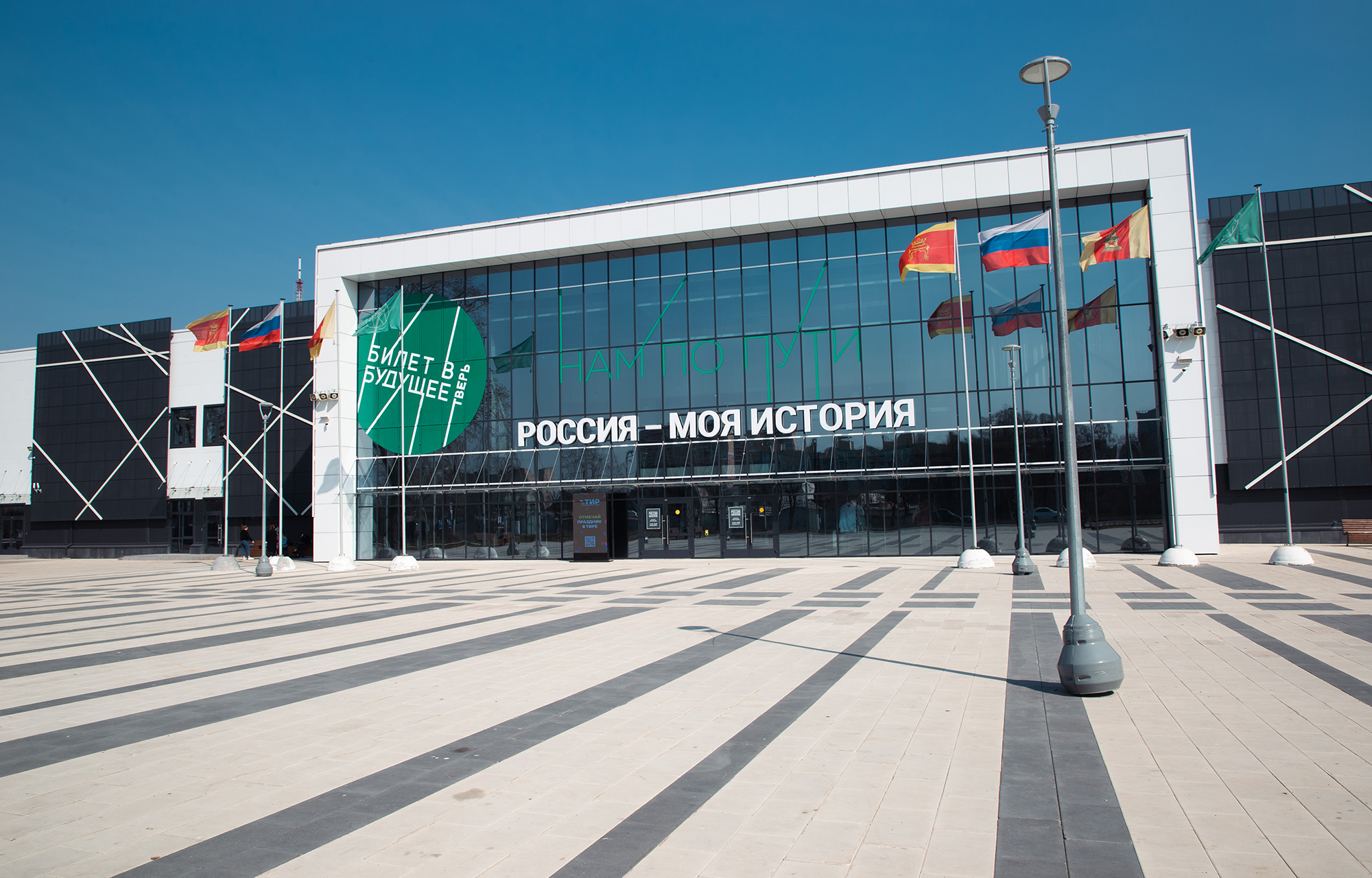 Урок цифры, встречи с космонавтами, праздничная подсветка на телебашне: Тверская область отмечает День космонавтики Урок цифры, встречи с космонавтами, праздничная подсветка на телебашне: Тверская область отмечает День космонавтики