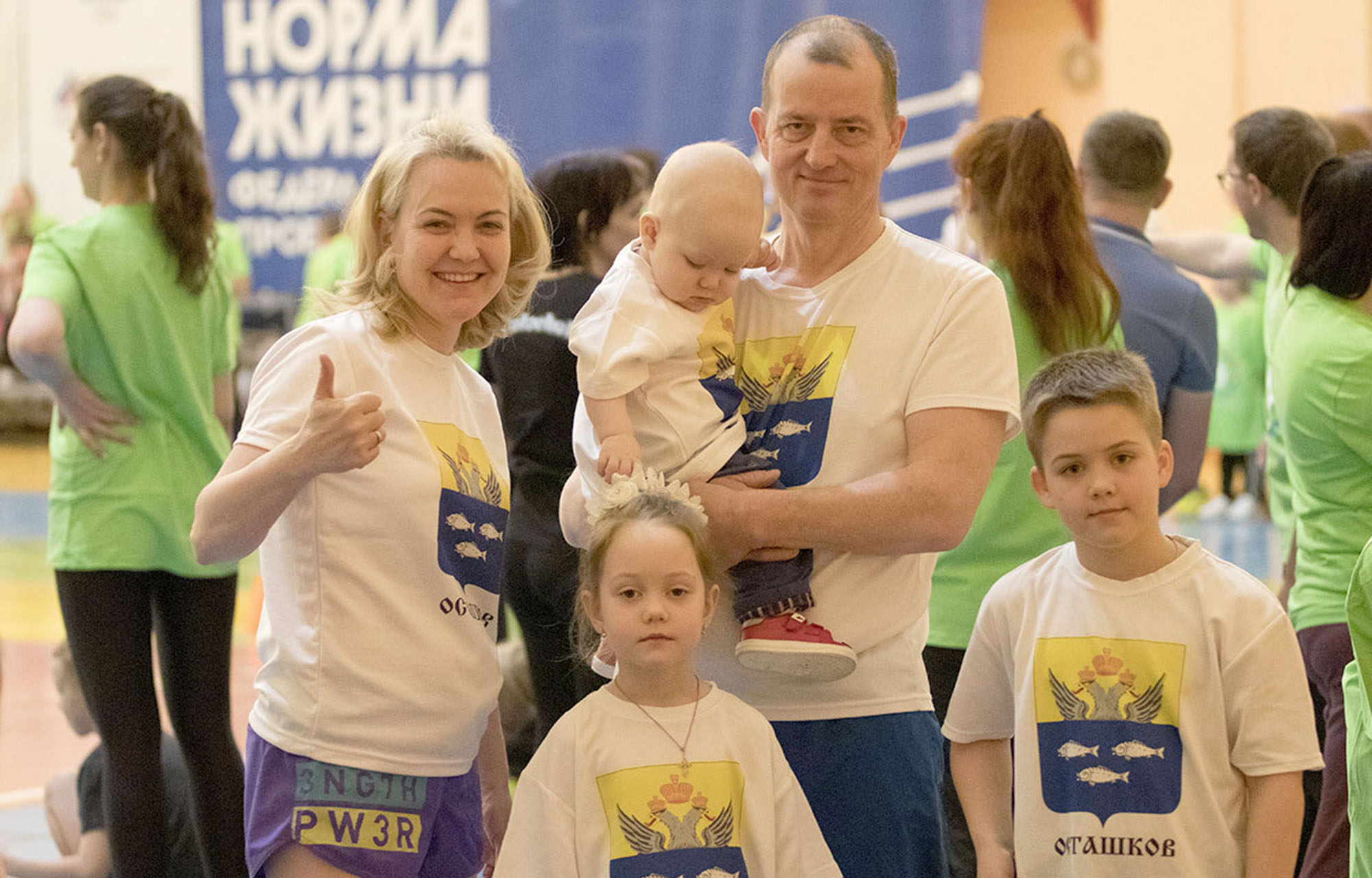 В Тверской области прошел традиционный областной фестиваль спортивных семей