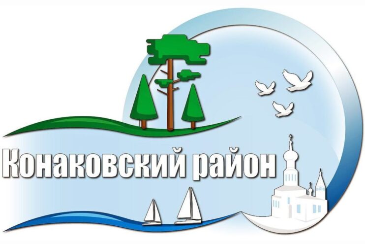 В Конаковском районе подвели итоги конкурса на лучший туристический сувенир В Конаковском районе подвели итоги конкурса на лучший туристический сувенир