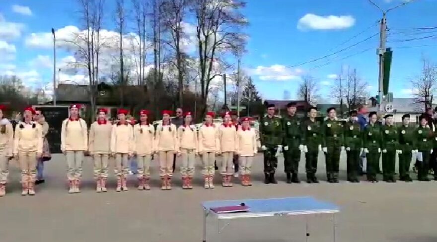 Школьников в Конаковском районе торжественно приняли в ряды Юнармии