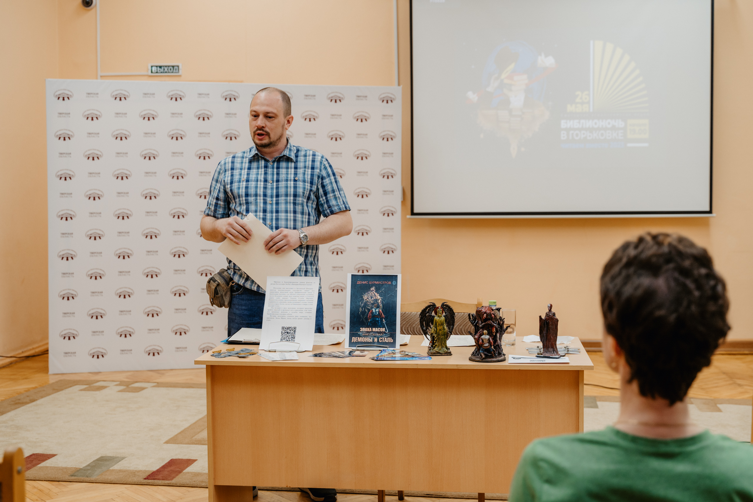 "Библионочь" в Горьковке: Читателей пригласили на мастер-классы и в книгохранилище