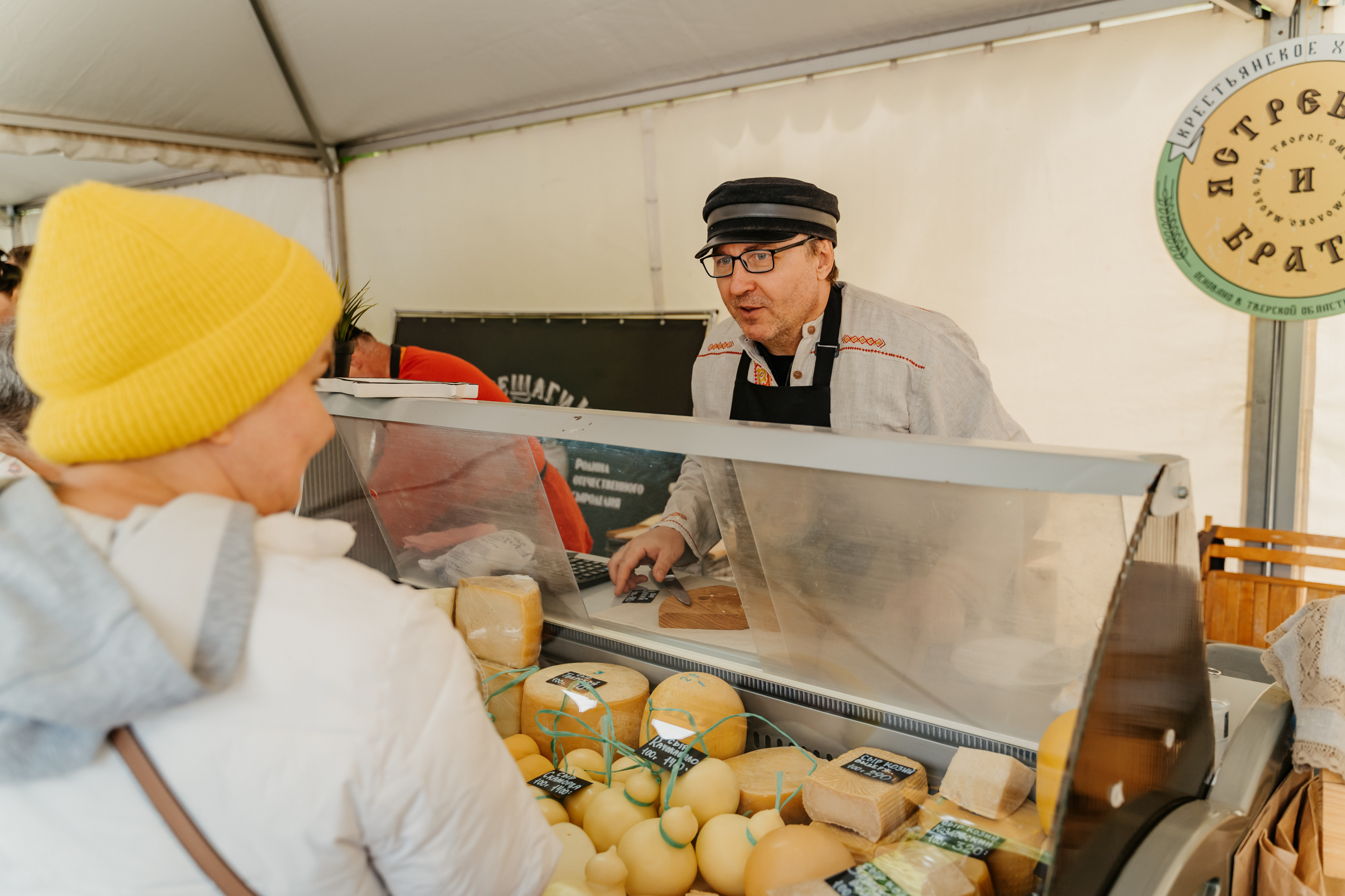 Машина времени для сыродела: в Конаково прошел юбилейный «Верещагин СырFest»