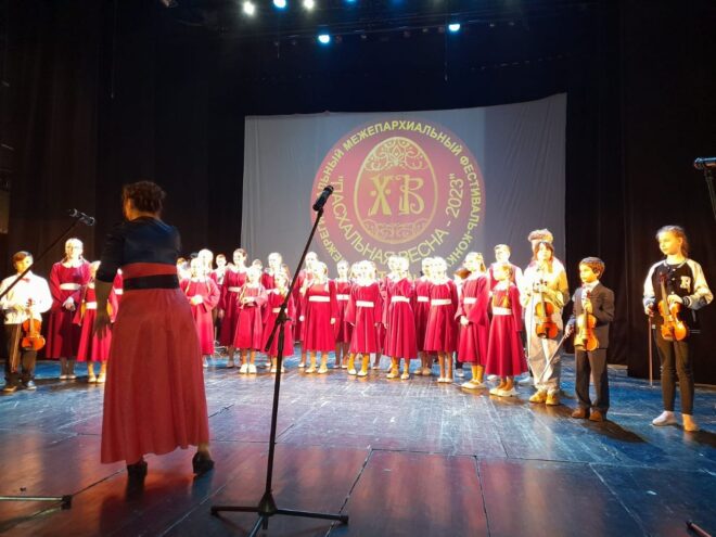 Больше 1000 детей стали участниками фестиваля-конкурса «Пасхальная весна» в Тверской области Больше 1000 детей стали участниками фестиваля-конкурса «Пасхальная весна» в Тверской области