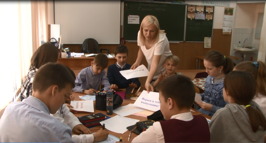 Активисты «Движения первых» в Тверской области запустили акцию по поддержке выпускников в период проведения ЕГЭ Активисты «Движения первых» в Тверской области запустили акцию по поддержке выпускников в период проведения ЕГЭ